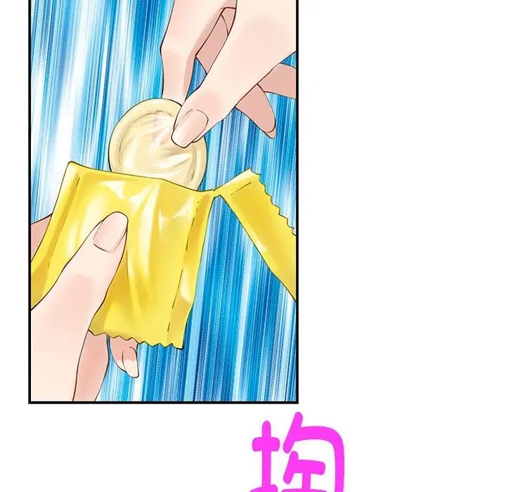 第7话 - 第76.jpg页