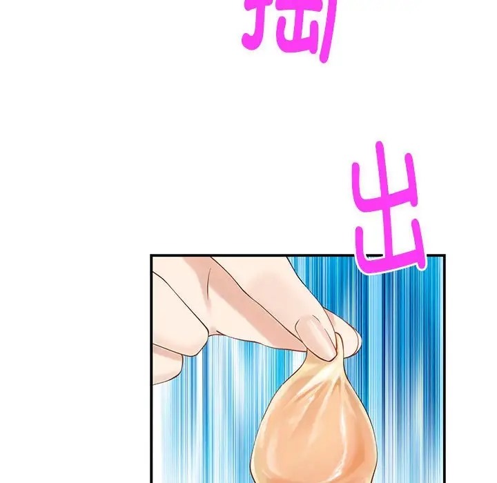 第7话 - 第77.jpg页