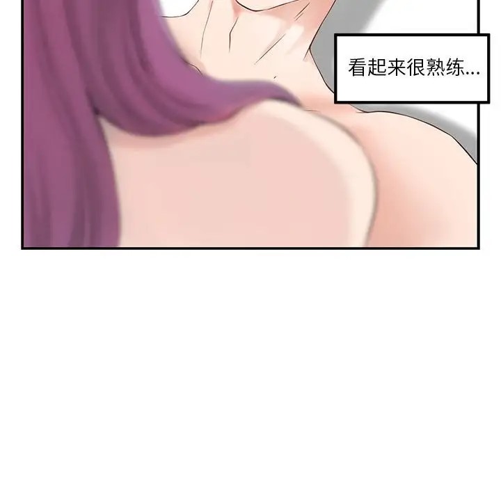 第7话 - 第82.jpg页