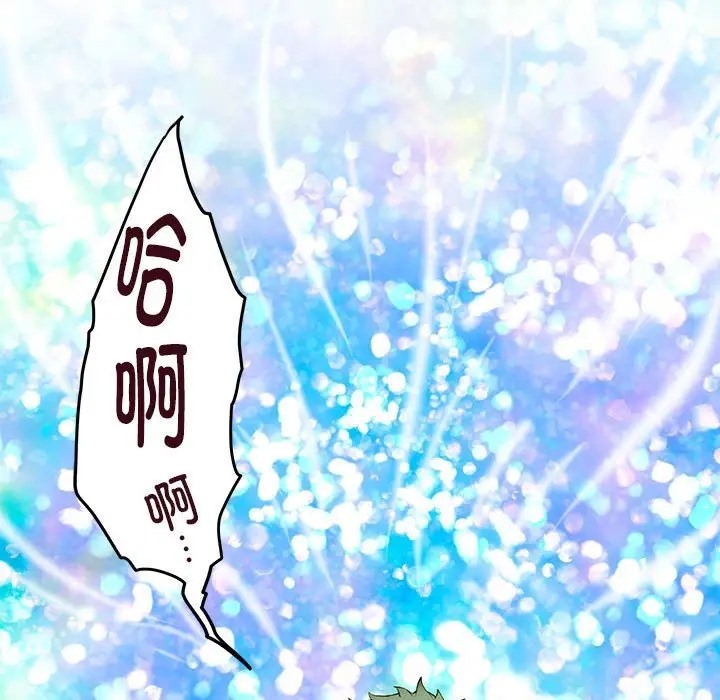 第7话 - 第104.jpg页