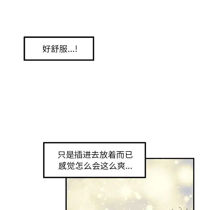 第7话 - 第108.jpg页
