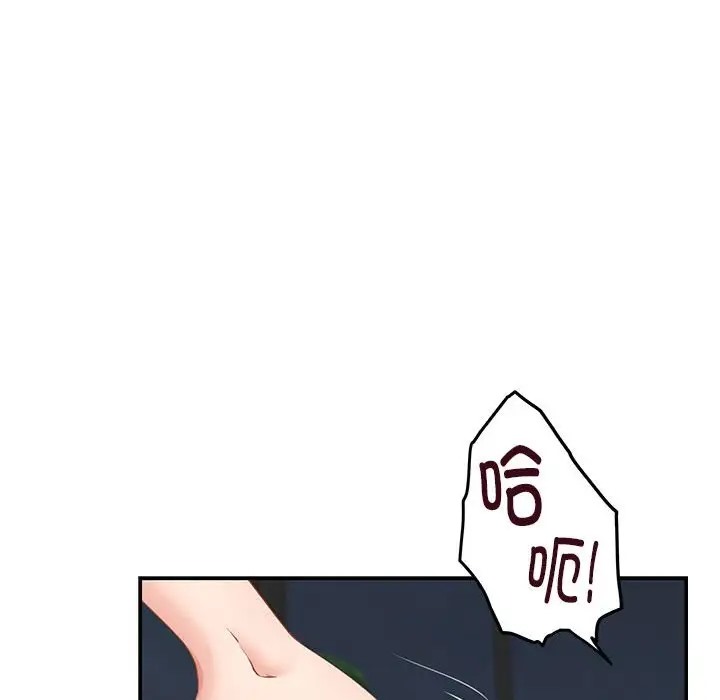 第7话 - 第113.jpg页