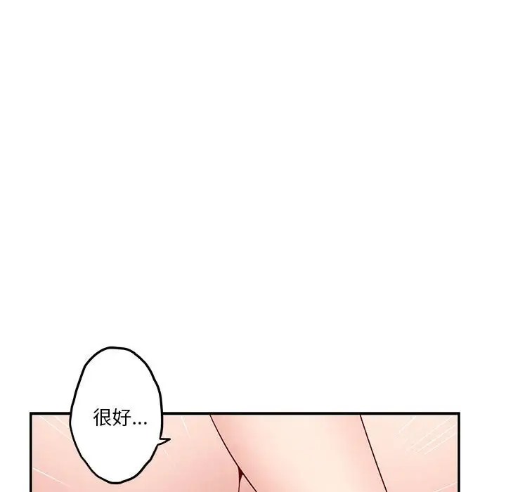 第7话 - 第115.jpg页