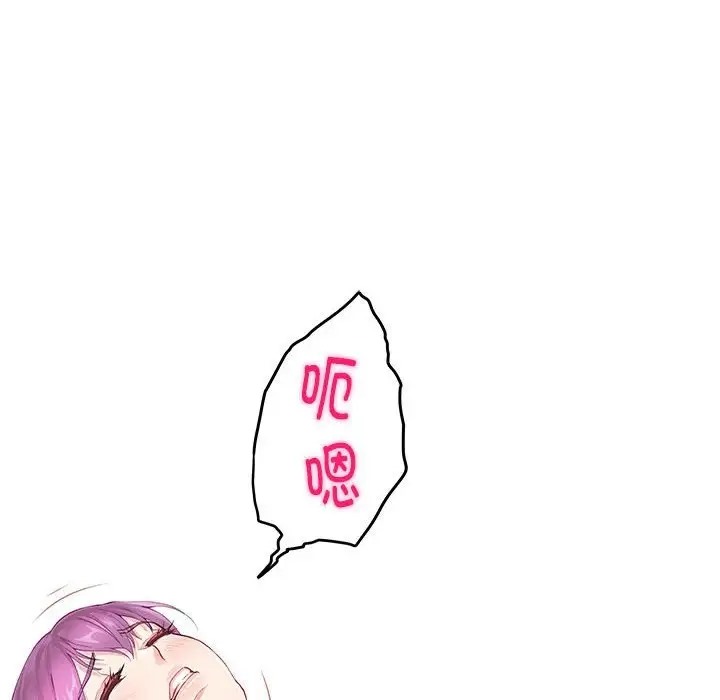 第7话 - 第121.jpg页