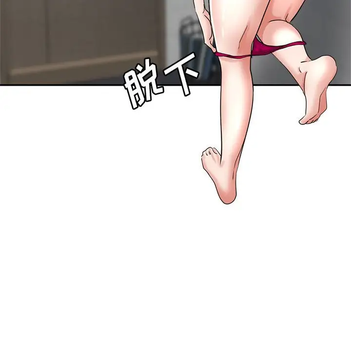 第23话 - 第91.jpg页