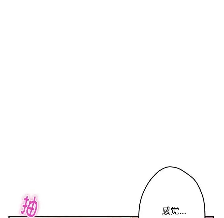 第7话 - 第124.jpg页