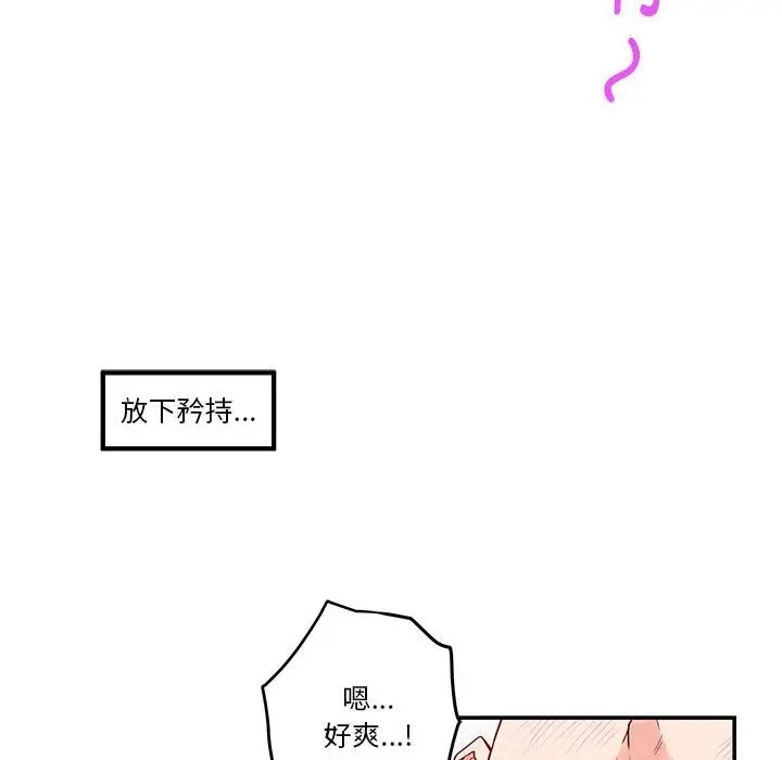 第7话 - 第126.jpg页