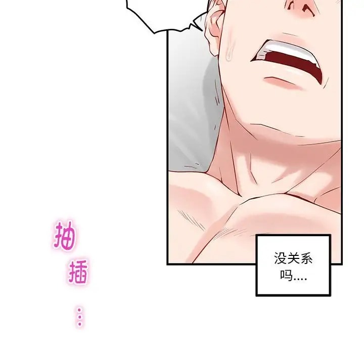 第7话 - 第127.jpg页