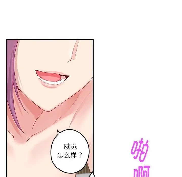 第7话 - 第128.jpg页
