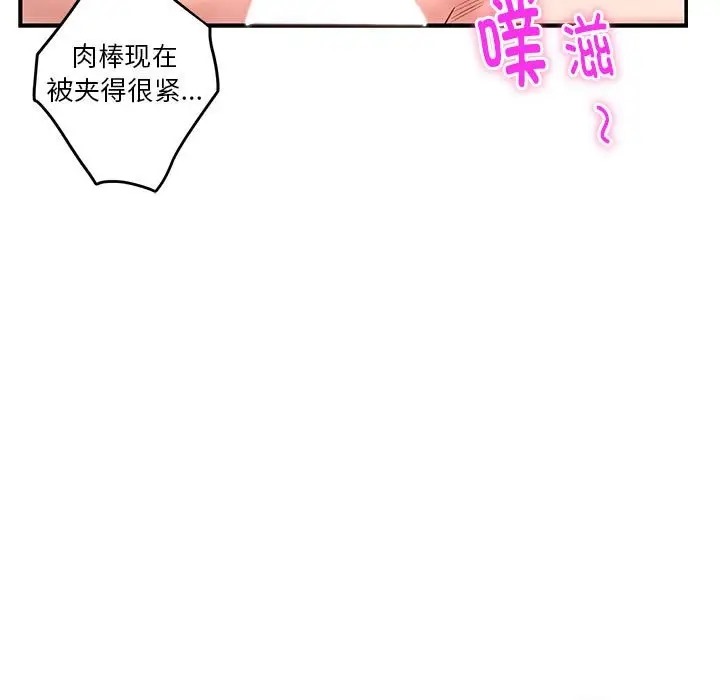 第7话 - 第131.jpg页