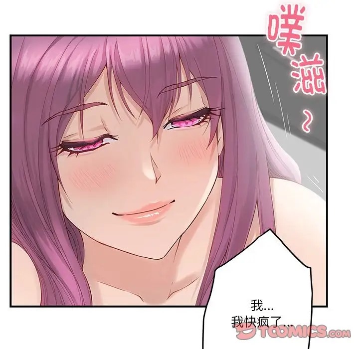 第7话 - 第132.jpg页