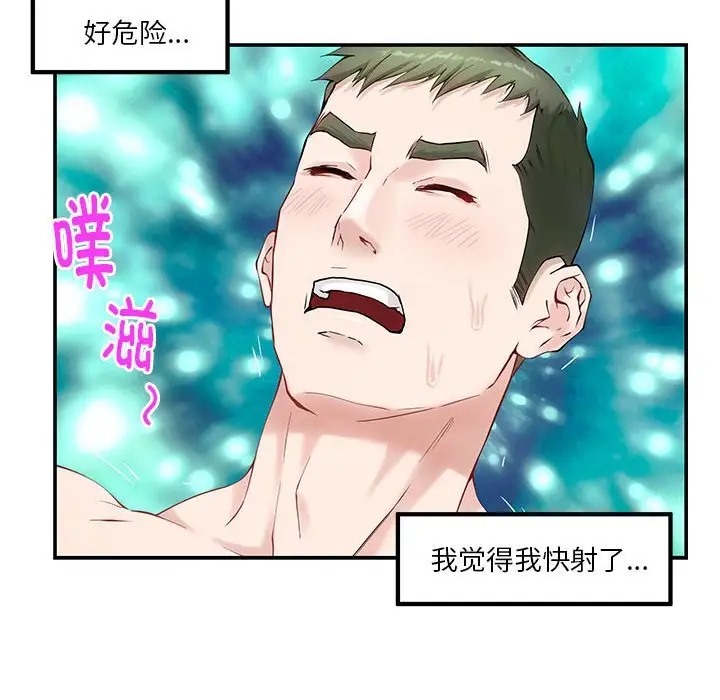 第7话 - 第134.jpg页