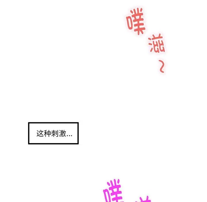第7话 - 第135.jpg页