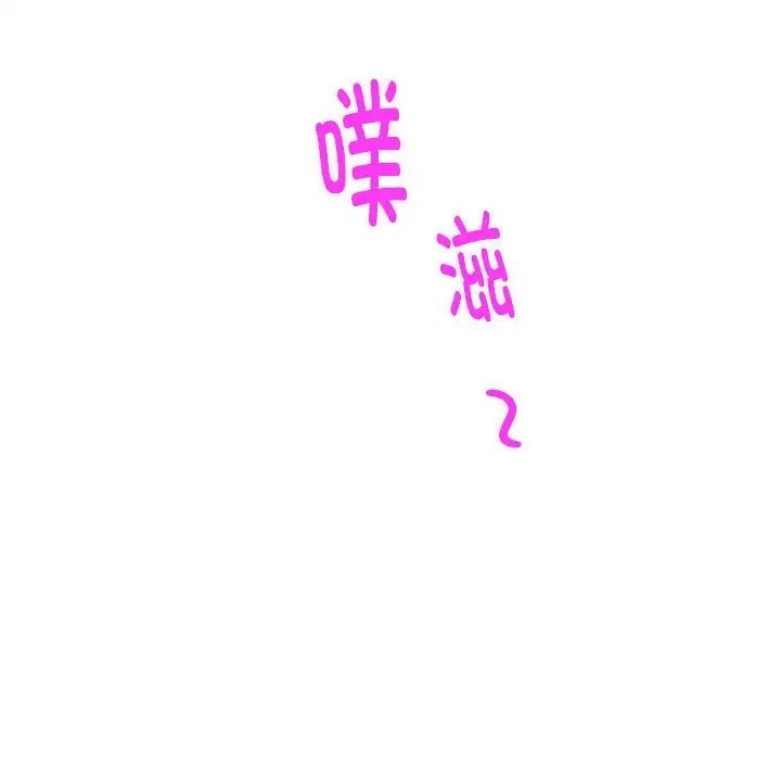 第7话 - 第139.jpg页