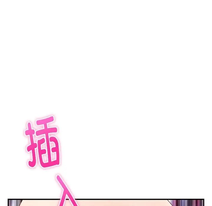 第7话 - 第152.jpg页