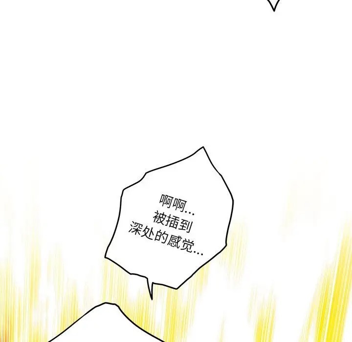 第7话 - 第154.jpg页