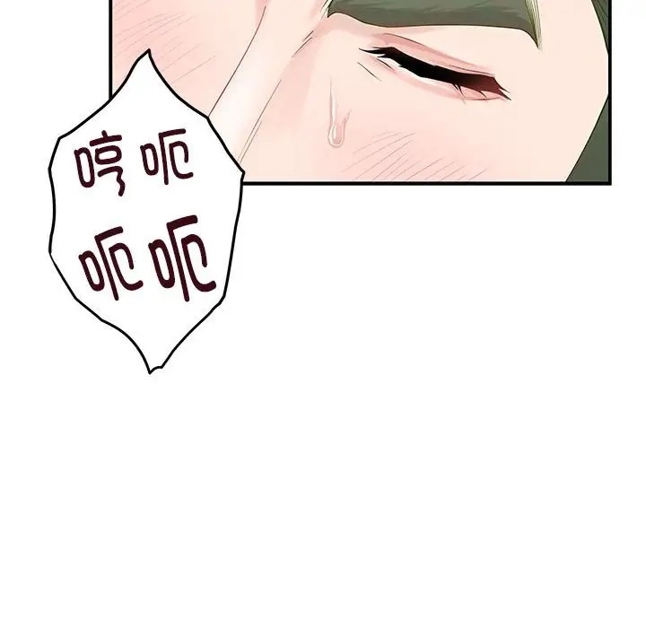 第7话 - 第159.jpg页