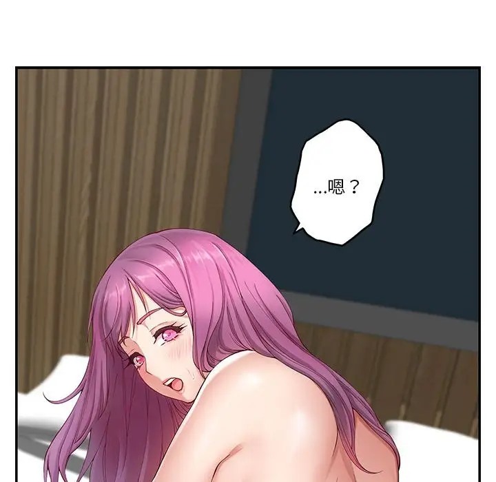 第7话 - 第166.jpg页