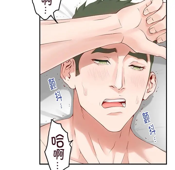 第7话 - 第170.jpg页