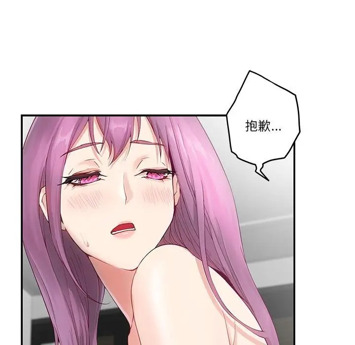 第7话 - 第172.jpg页