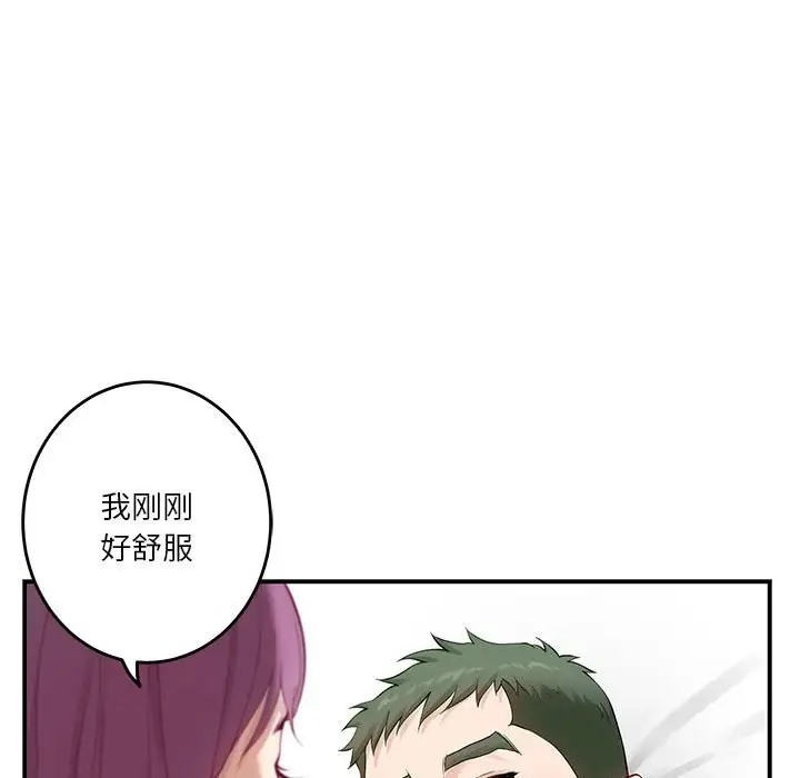 第7话 - 第183.jpg页