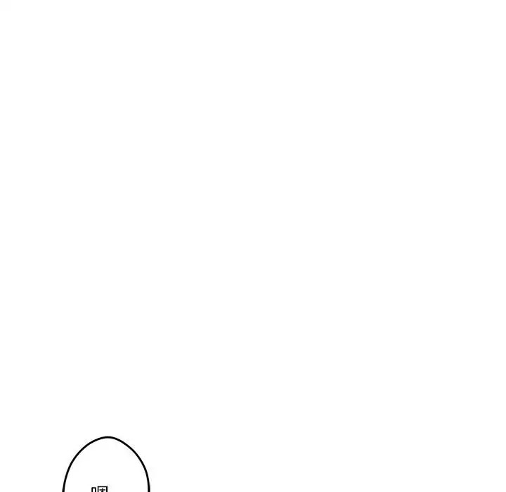 第7话 - 第185.jpg页
