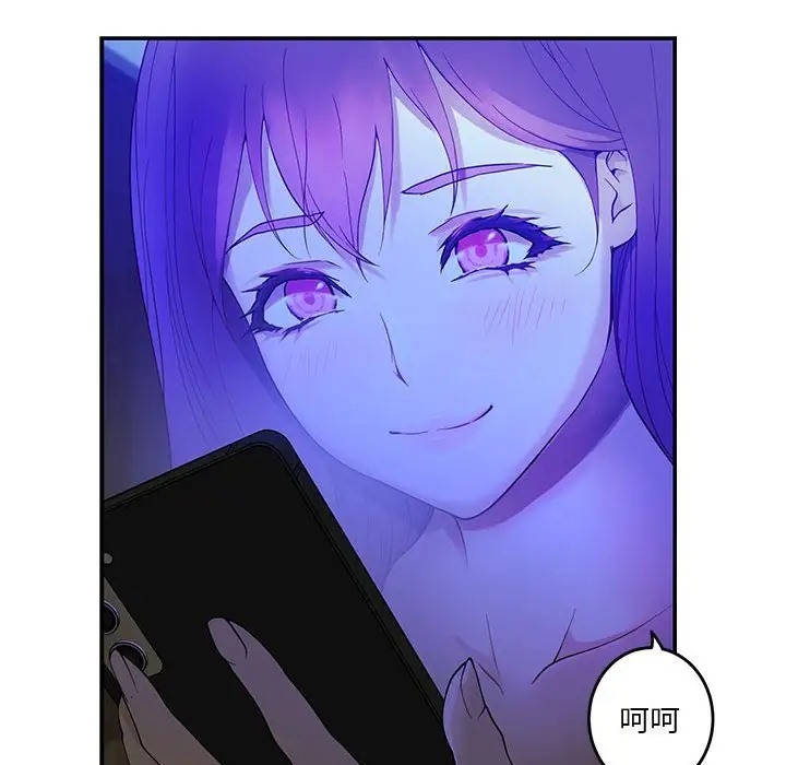 第7话 - 第198.jpg页