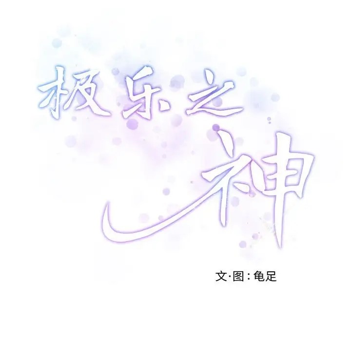 第7话 - 第201.jpg页