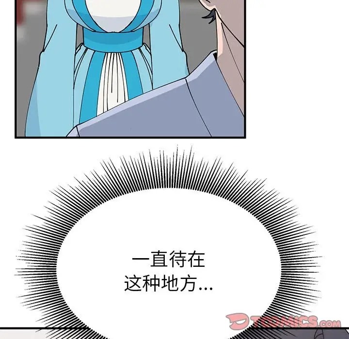 第30话  图 15