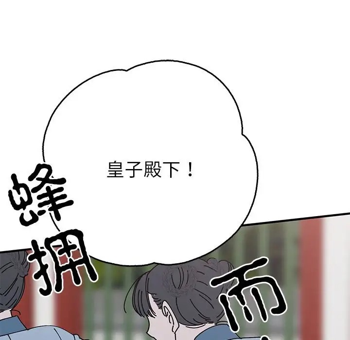 第30话  图 17