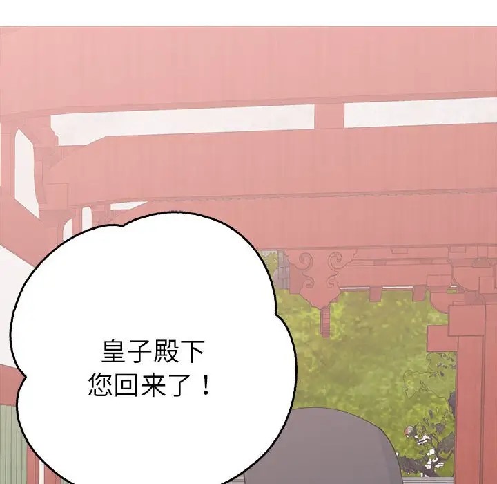 第30话  图 19