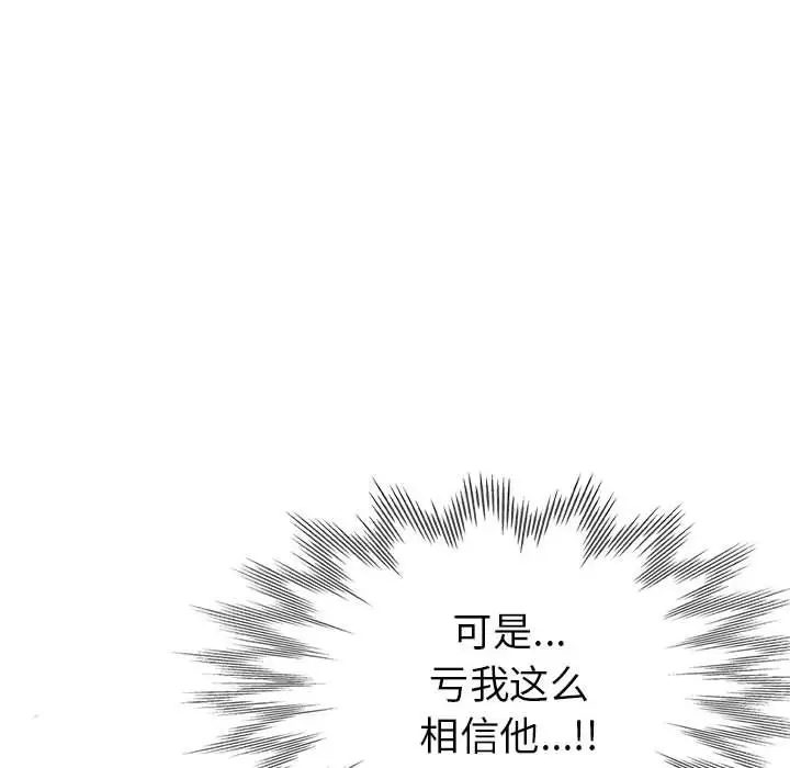 第21话 - 第79.jpg页
