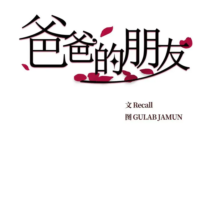 第41话 - 第19.jpg页