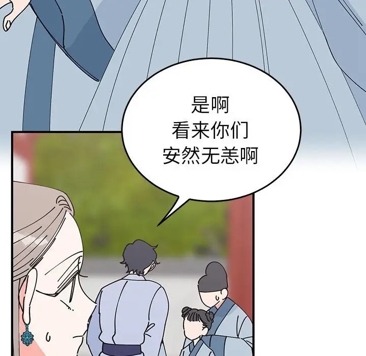 第30话  图 22