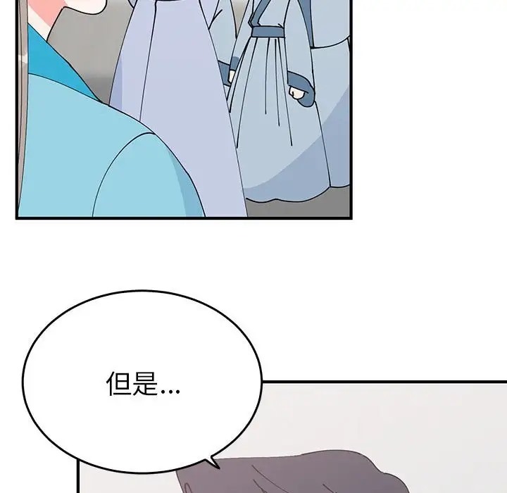 第30话  图 23