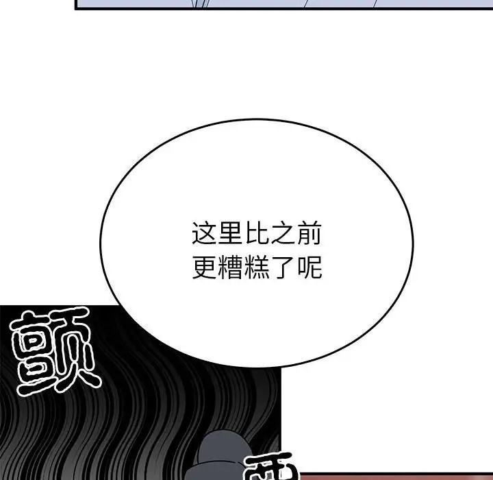 第30话  图 25