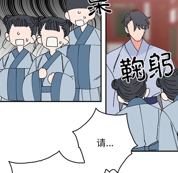 第30话  图 26
