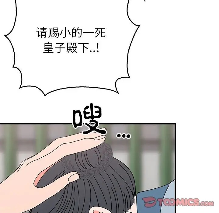 第30话  图 27