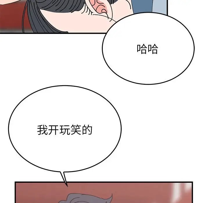 第30话  图 28