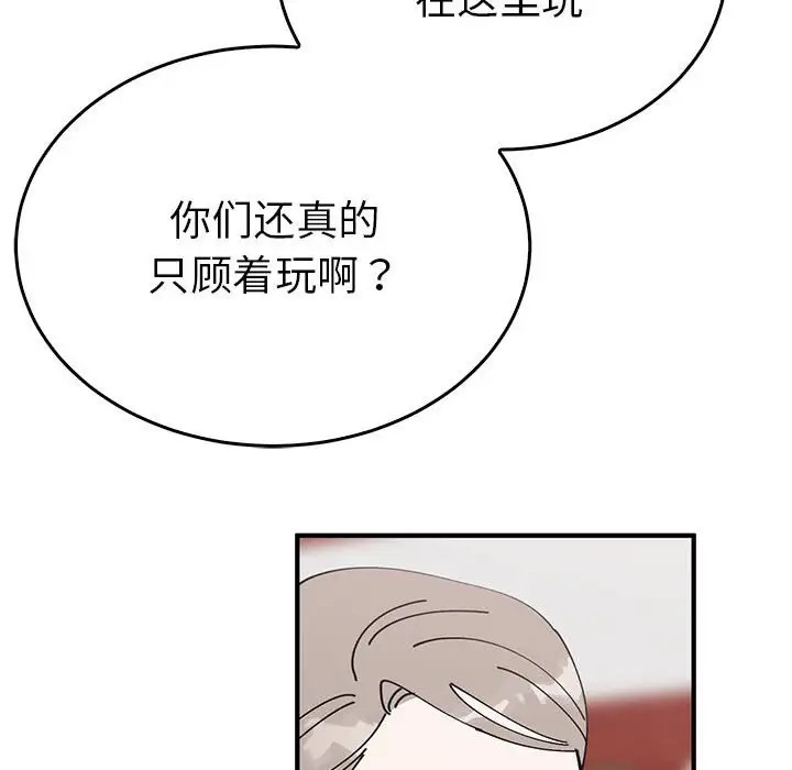 第30话  图 31