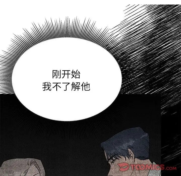 第30话  图 33