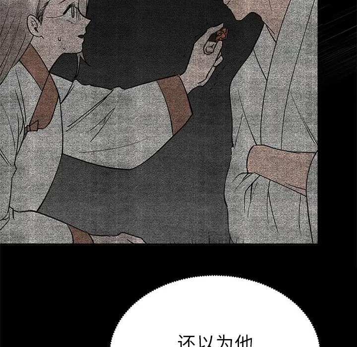 第30话  图 34