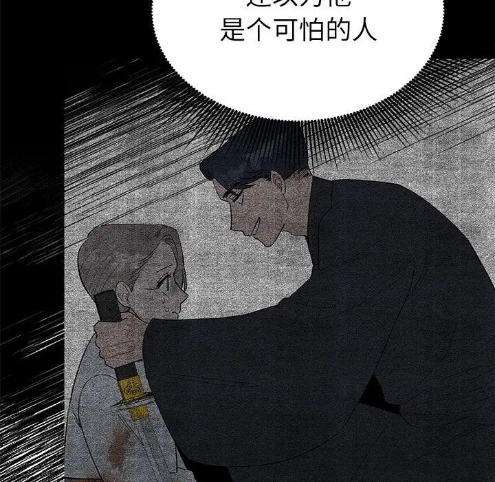 第30话  图 35