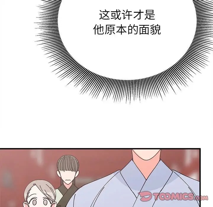 第30话  图 39