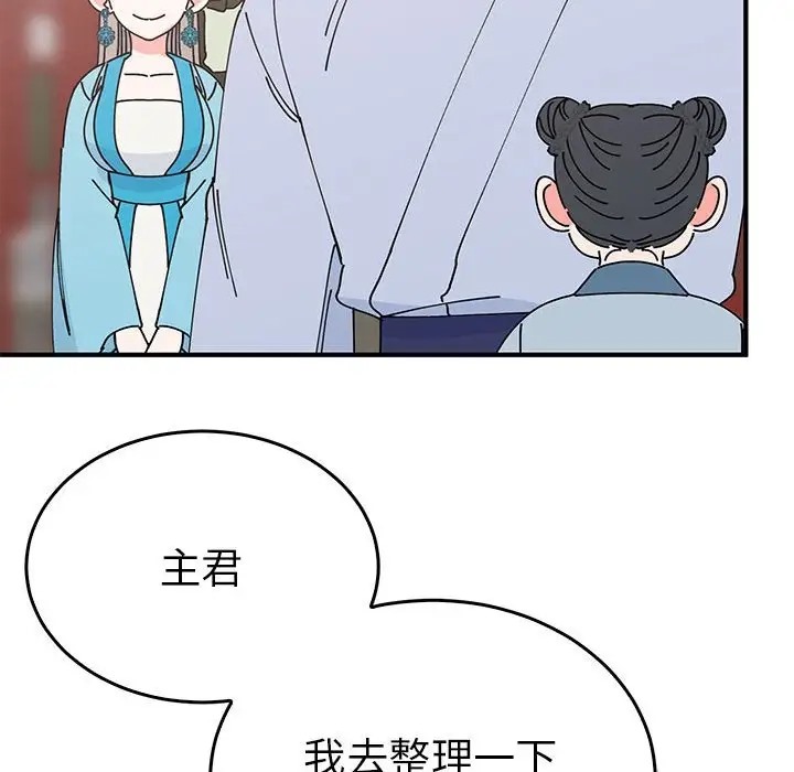 第30话  图 40