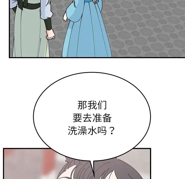 第30话  图 42