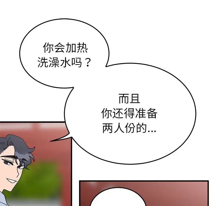 第30话  图 44