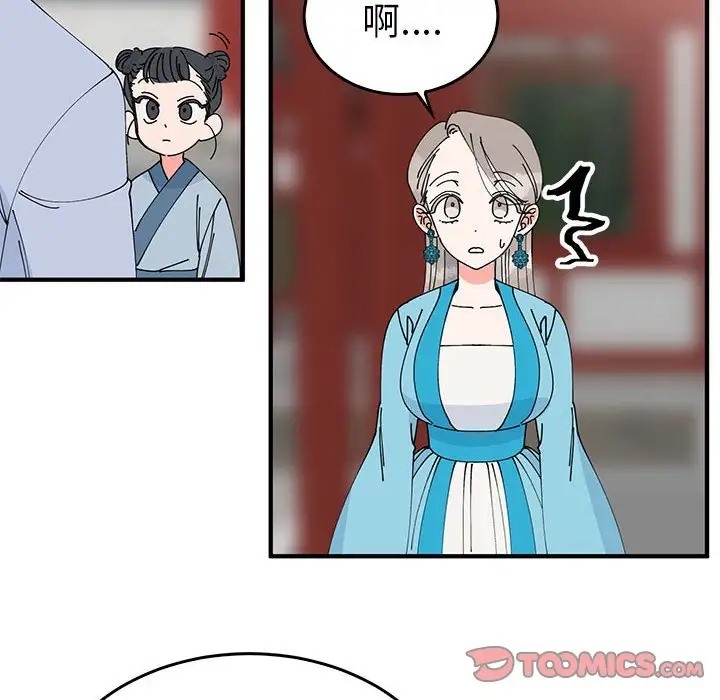 第30话  图 45
