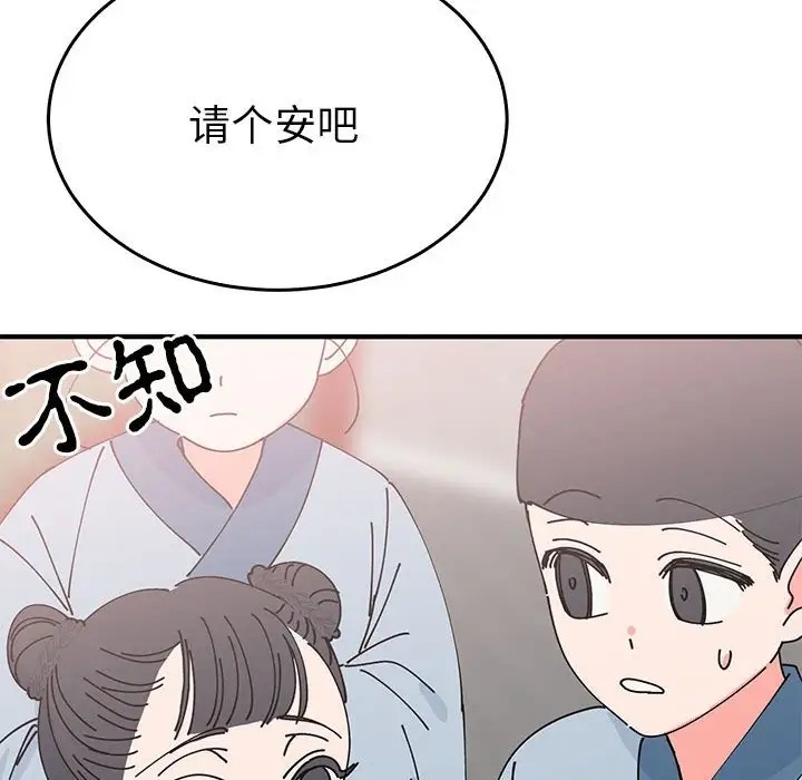 第30话  图 46