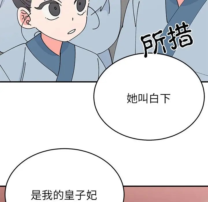 第30话  图 47
